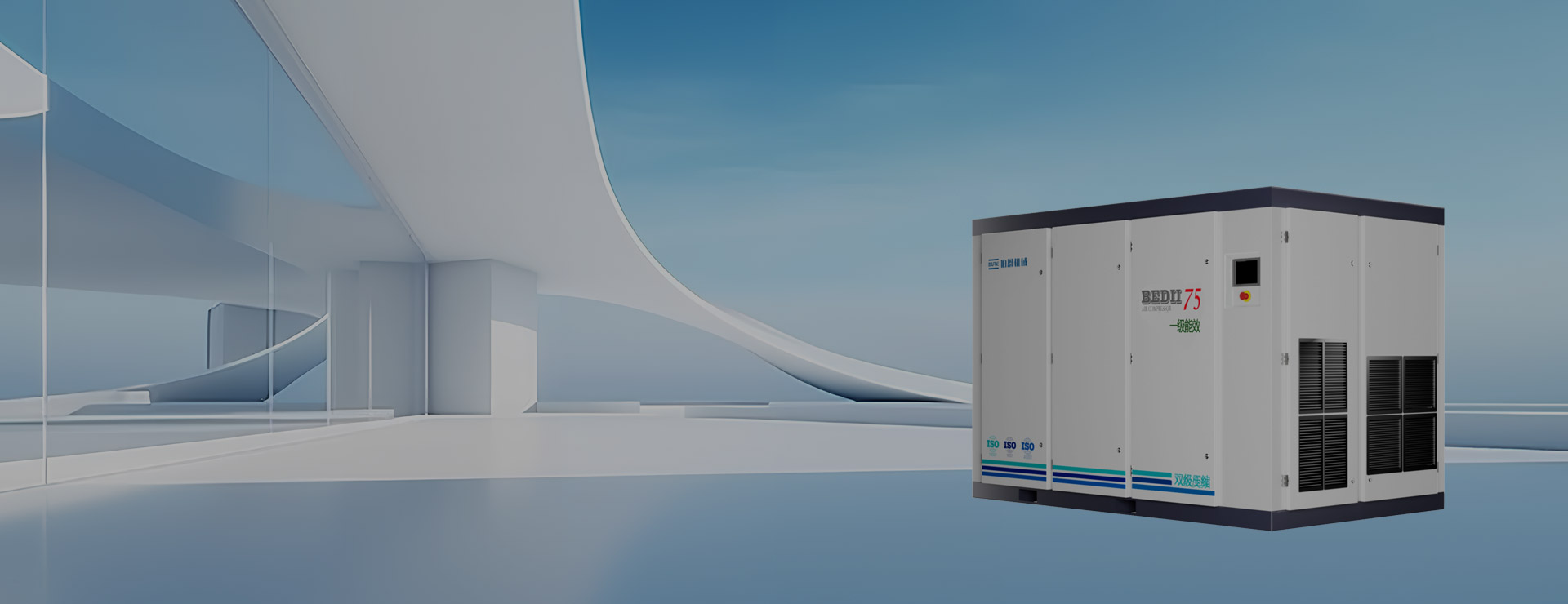 Low-pressure air compressor