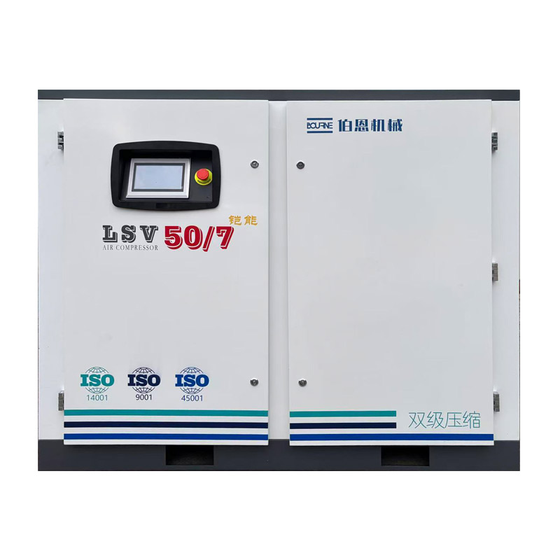 Horizontal Two-Stage 7KG Oil-Cooled Screw Air Compressor